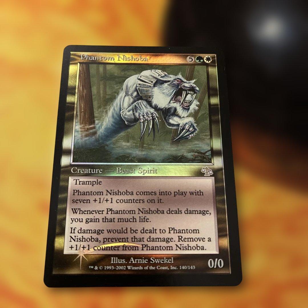 幻影のニショーバ　foil