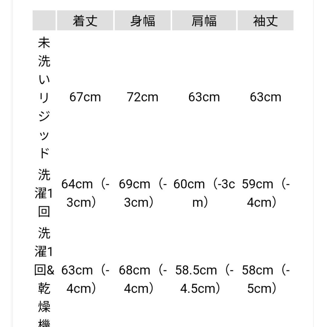 当日発送　LEVI'S S506XXE 大戦　Tバック　WAIPER限定　48