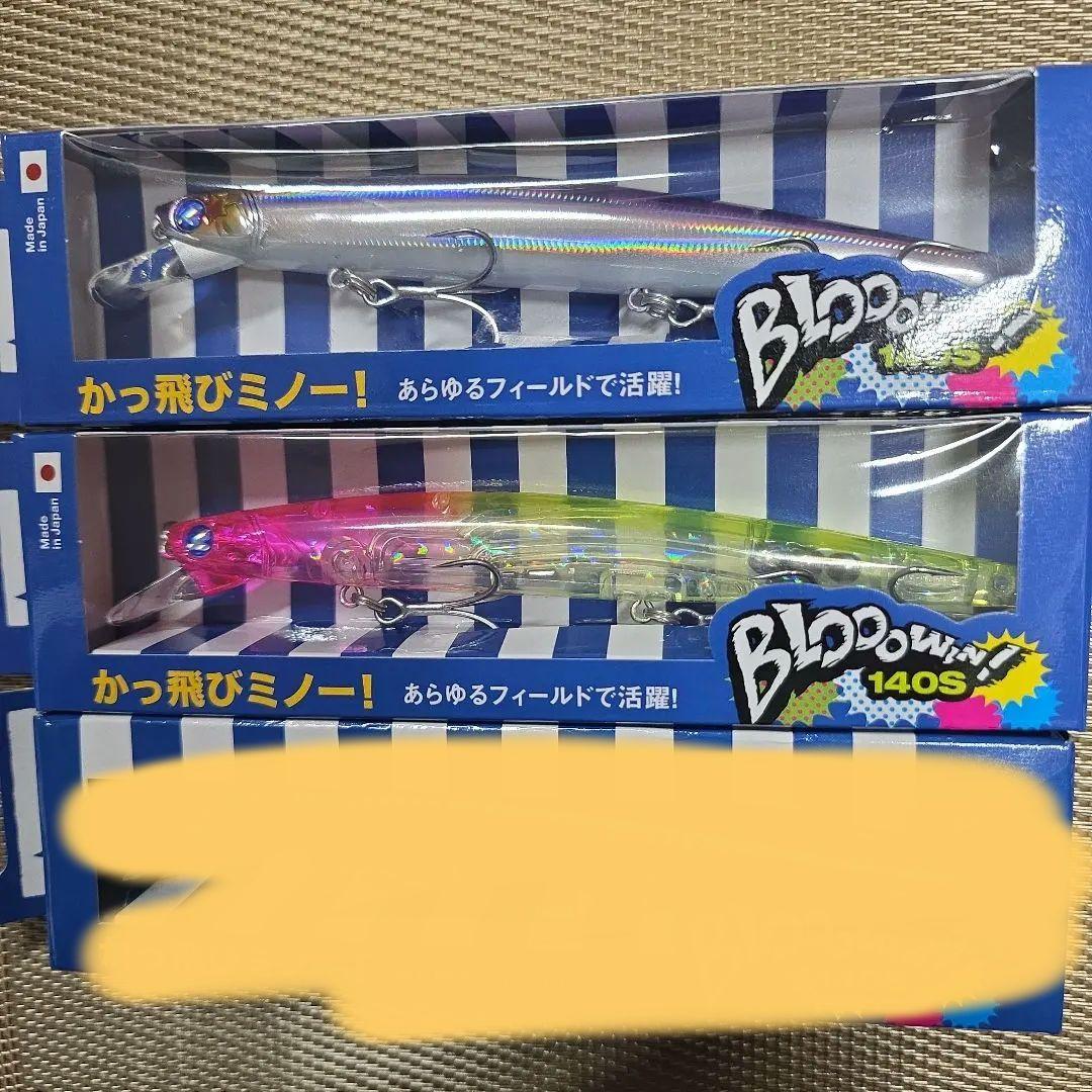 ブローウィン140S　カタクチイワシ　ピンクチャートクリア　グリーンブルー