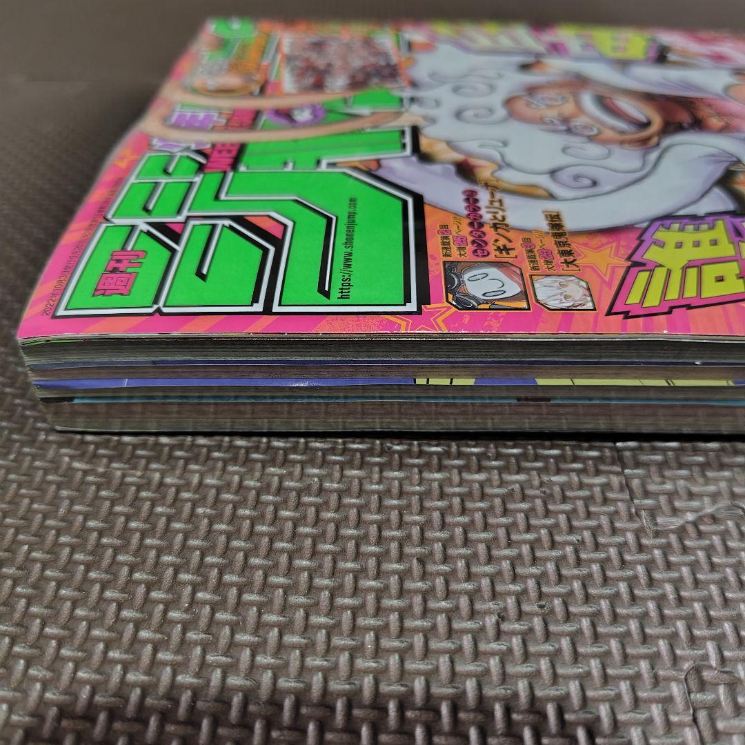 新品未読 週刊少年ジャンプ 2022年42号 ワンピース ニカルフィ初表紙号
