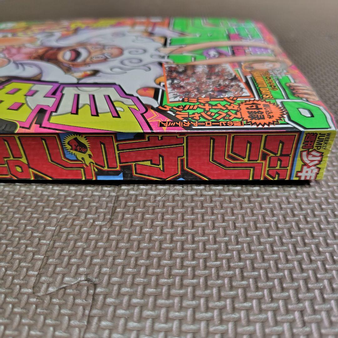 新品未読 週刊少年ジャンプ 2022年42号 ワンピース ニカルフィ初表紙号