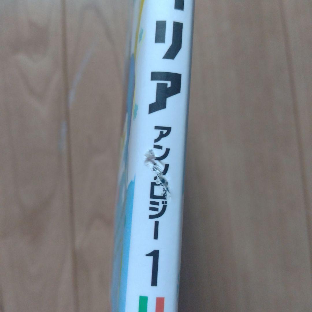 ヘタリアAxisPowers ヘタリアWorldStars その他セット