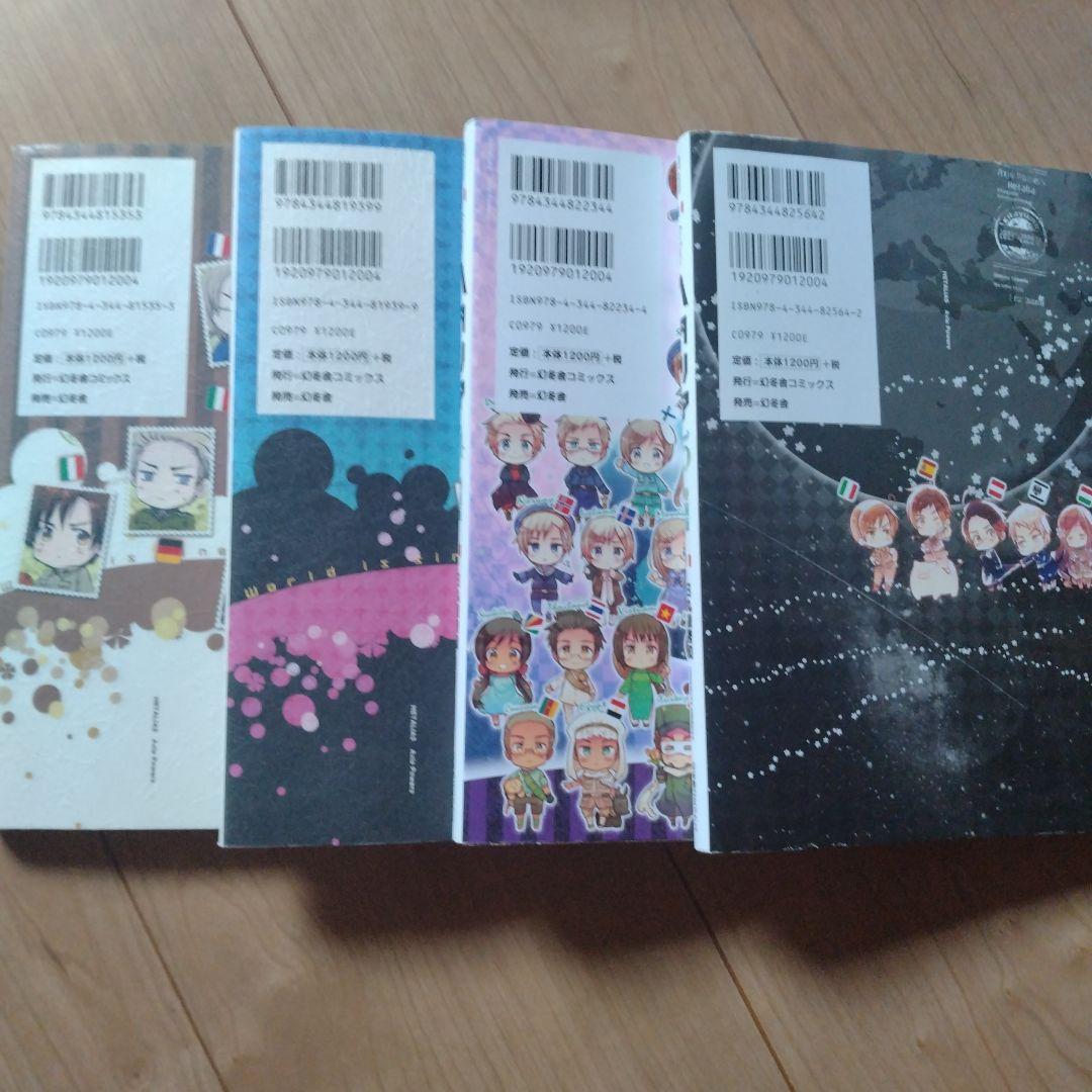 ヘタリアAxisPowers ヘタリアWorldStars その他セット