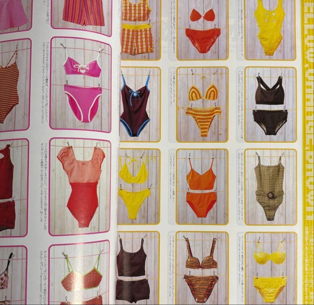 CUTIE 1997年 5.12/26号 藤原ヒロシ HFA 市川実和子