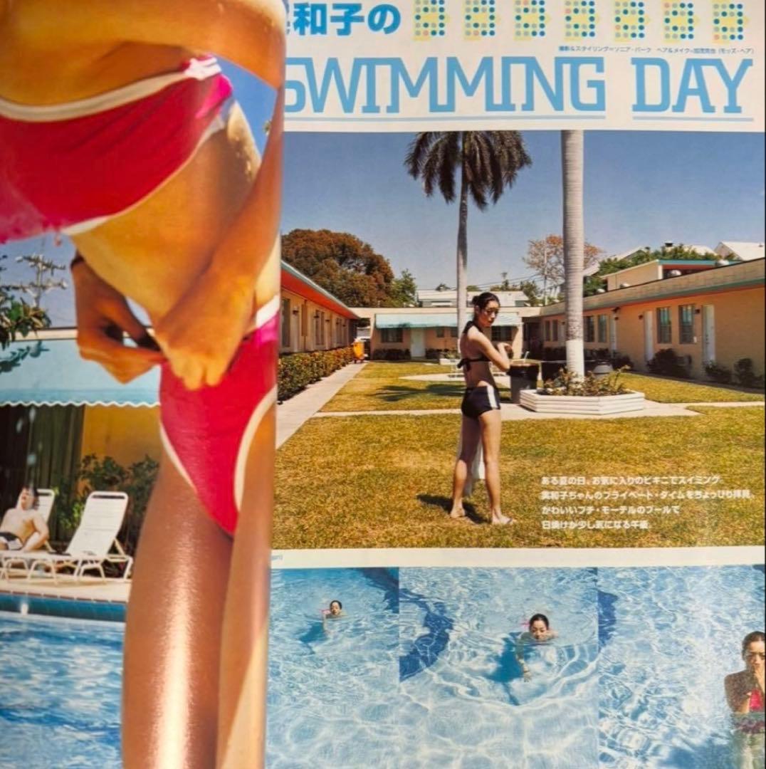 CUTIE 1997年 5.12/26号 藤原ヒロシ HFA 市川実和子