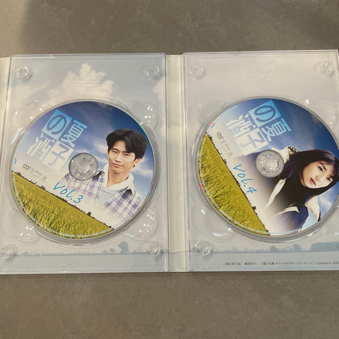 夏子の酒 DVD-BOX〈4枚組〉