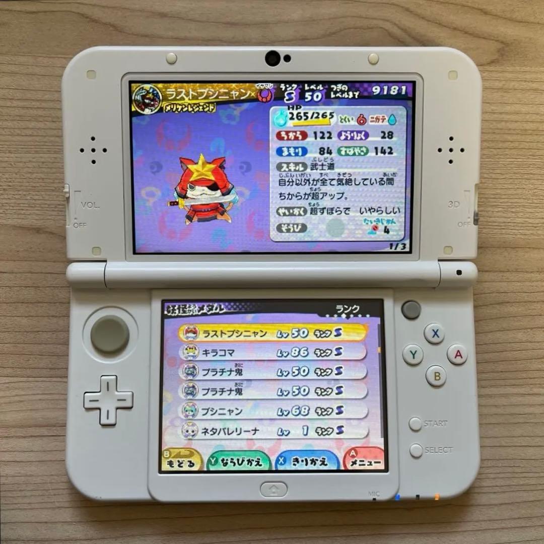 妖怪ウォッチ3 スキヤキ 3DS ソフト ケース付き