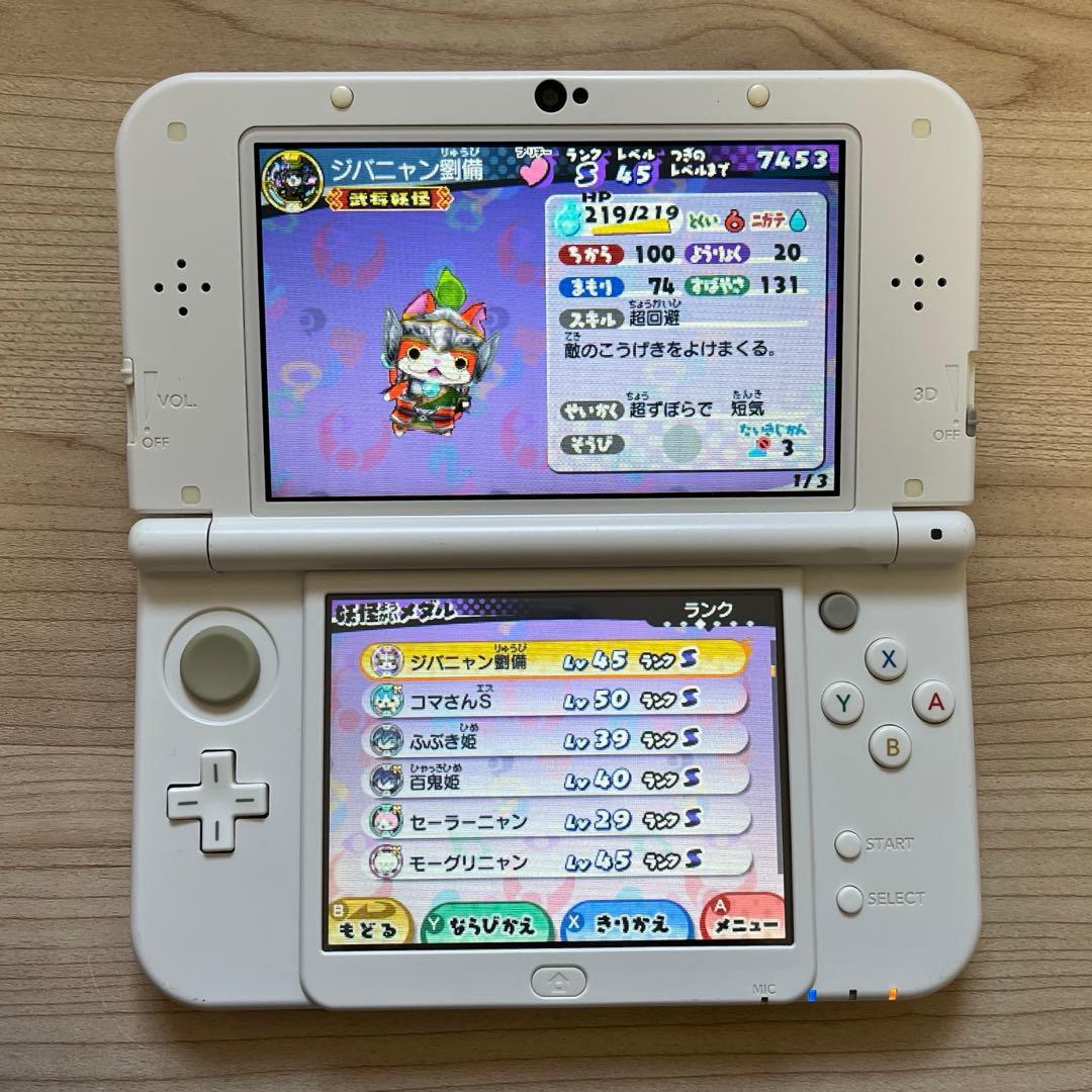 妖怪ウォッチ3 スキヤキ 3DS ソフト ケース付き