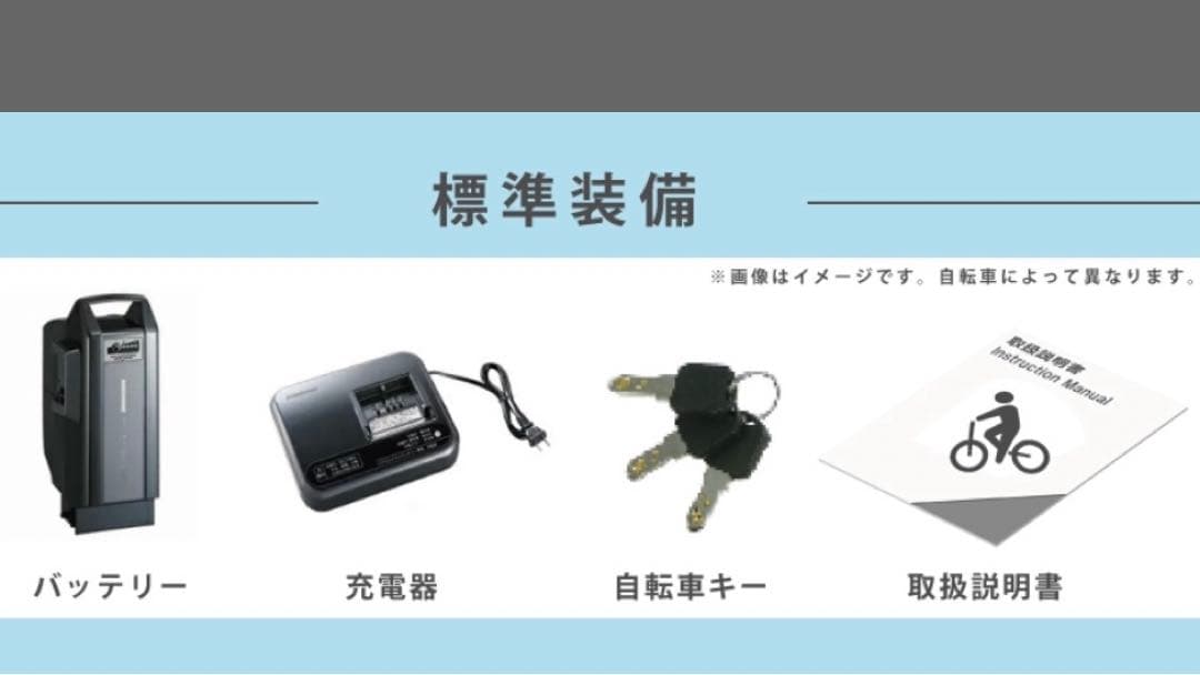 ★sale中★ビッケモブ　モルベージュ　電動自転車