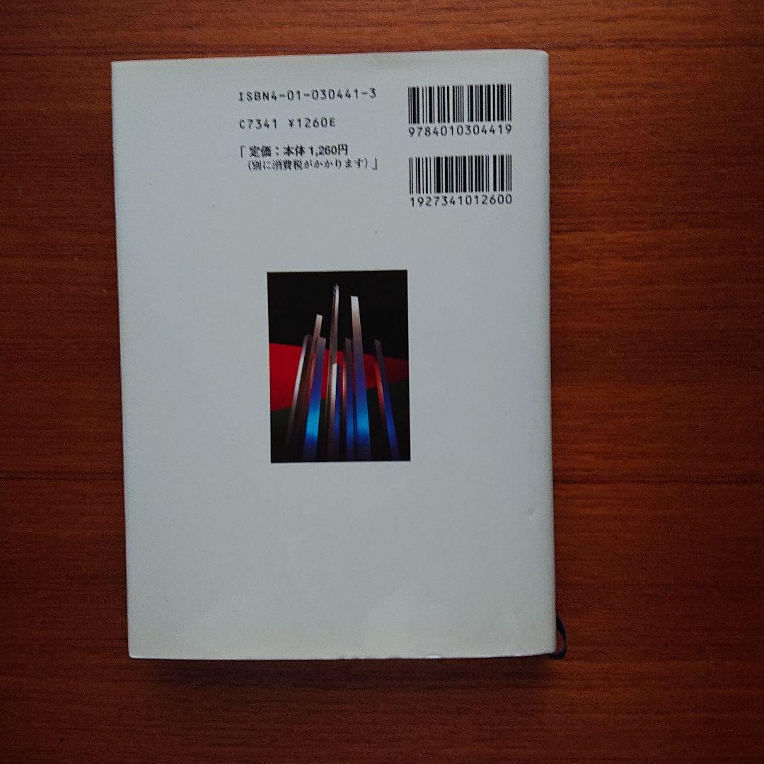 #東大#京大#医学部 #鉄則数学Ⅰ 数学A 数学Ⅱ 数学B 数学Ⅲ・C