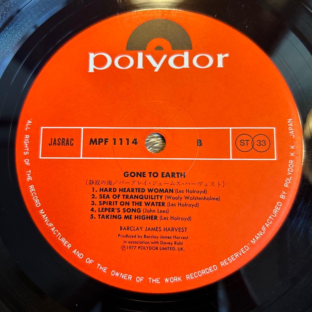 洋楽 Barclay James Harvest Gone To Earth