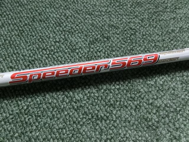 テーラーメイドスリーブ フジクラ スピーダー569 SR 装着時46.25強