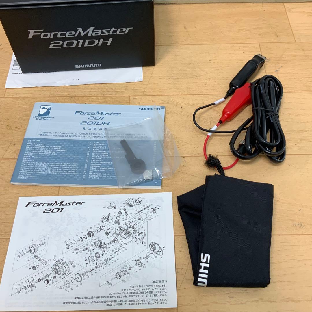 【むしむし】 シマノ　22フォースマスター　201DH