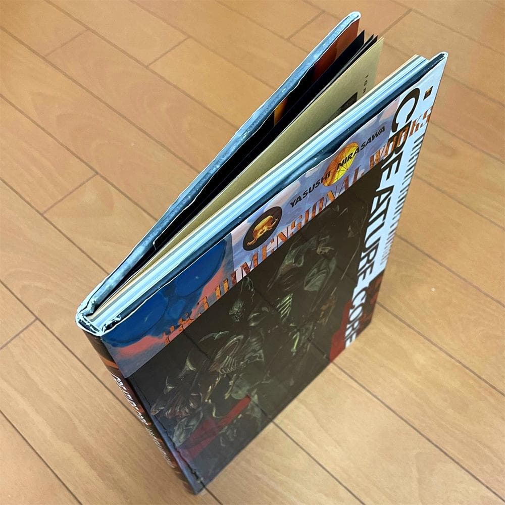 【CREATURE CORE】クリーチャーコア/韮沢靖/HOBBY JAPAN