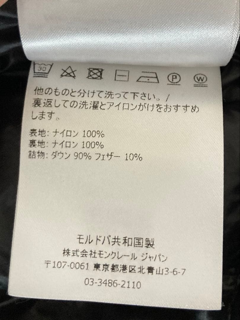 モンクレール　ダウンベスト　黒サイズL