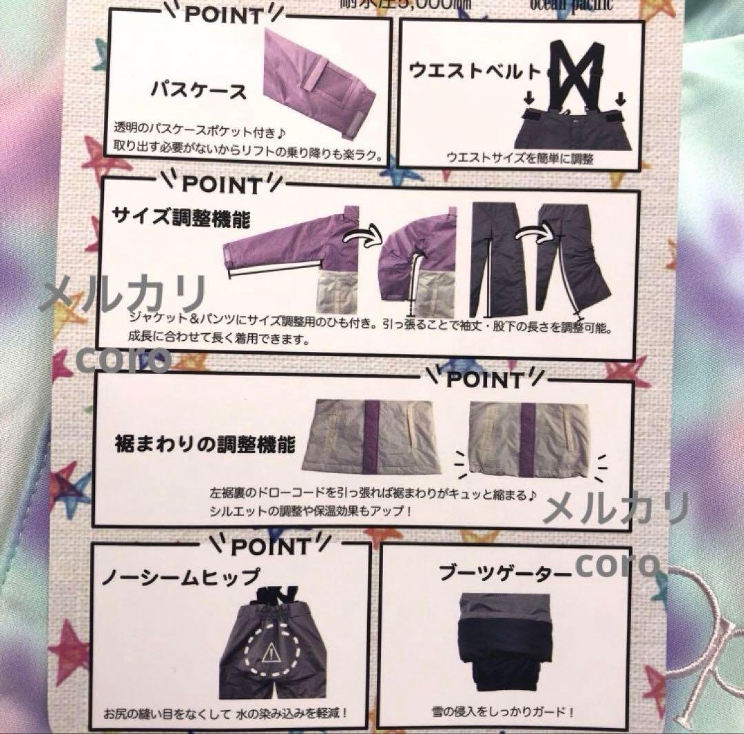 タグ付き Op オーシャンパシフィック キッズ スノーウエア ボード スキー