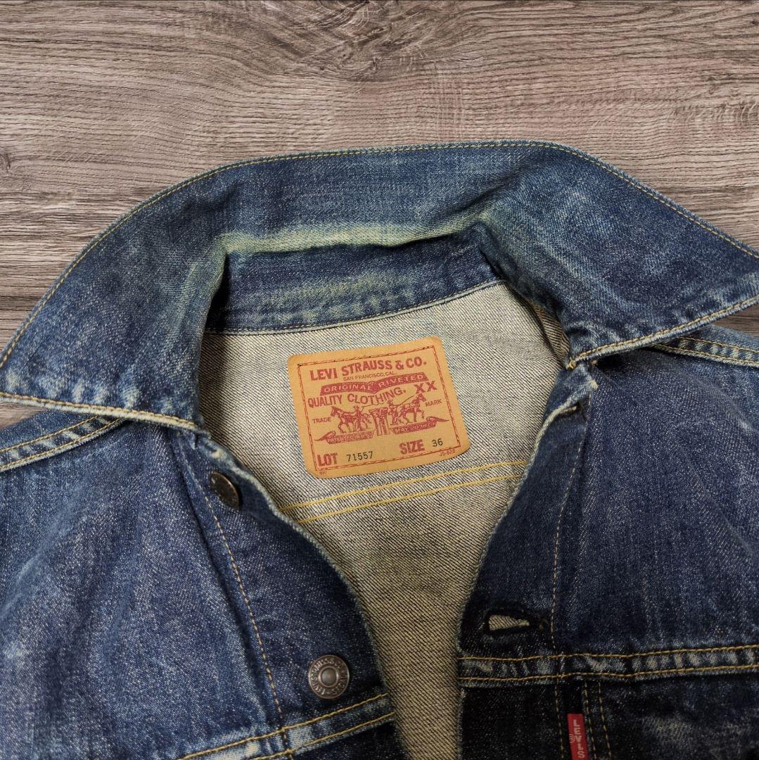 Levi′s 71557 LVC BIGE 3rd デニムジャケット 日本製