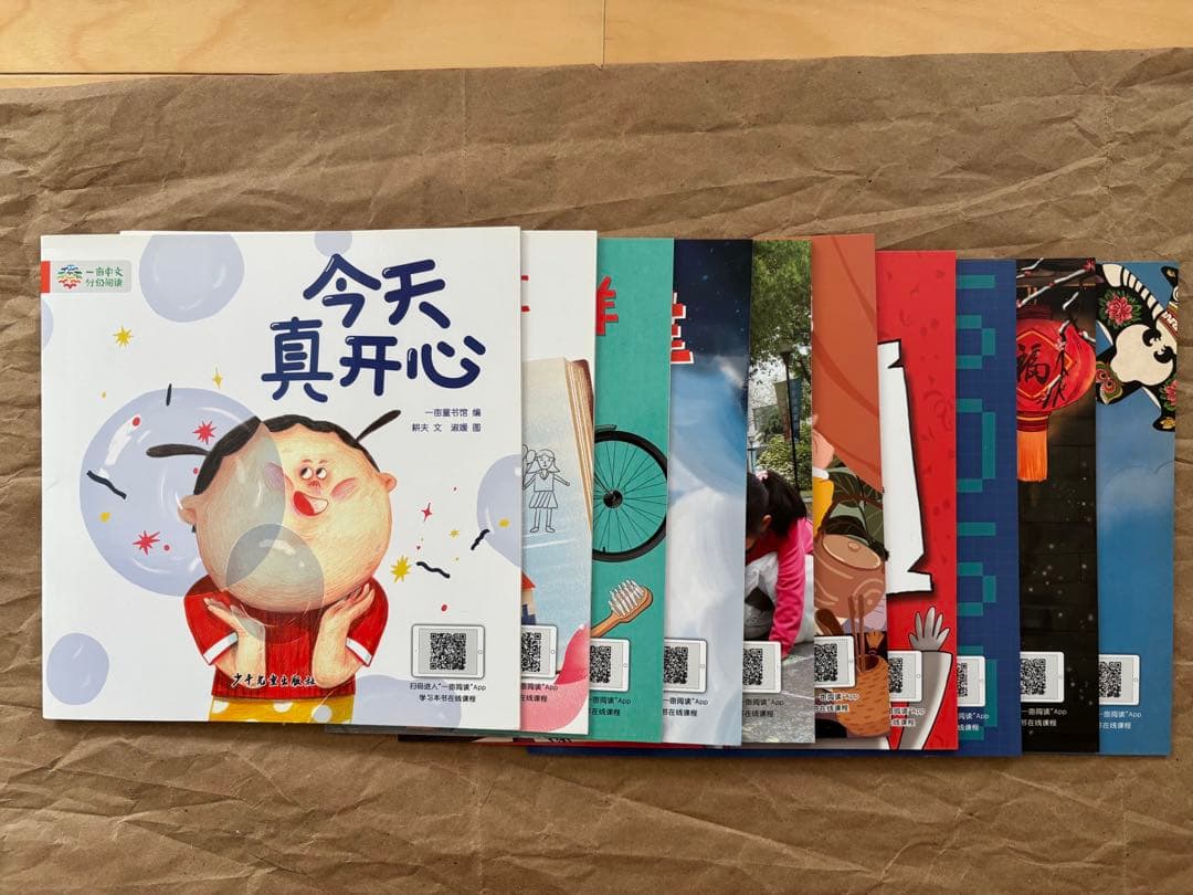 中国語絵本セット　漢字学び　40冊