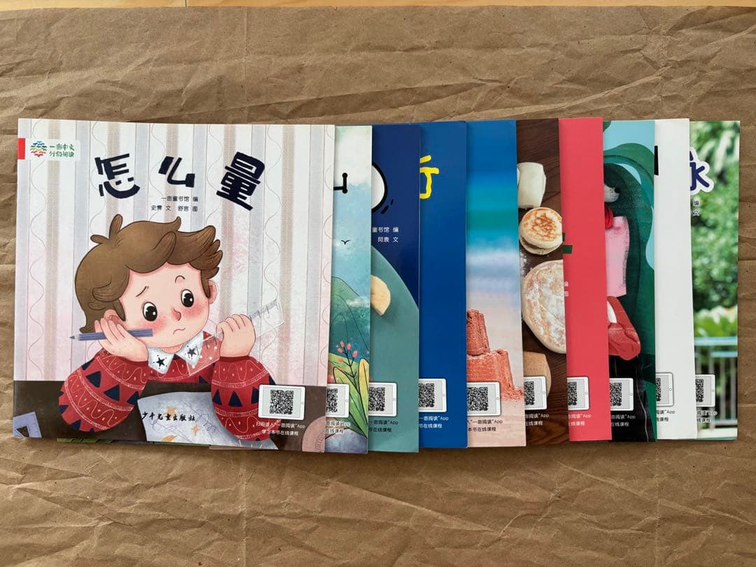 中国語絵本セット　漢字学び　40冊