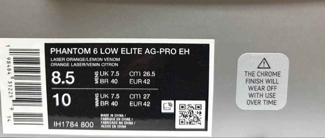 ファントム 6 LOW エリート Erling Haaland 26.5