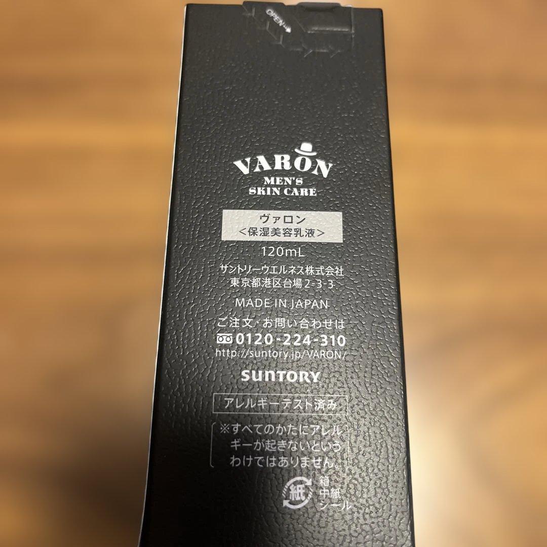 VARON メンズスキンケア 120ml