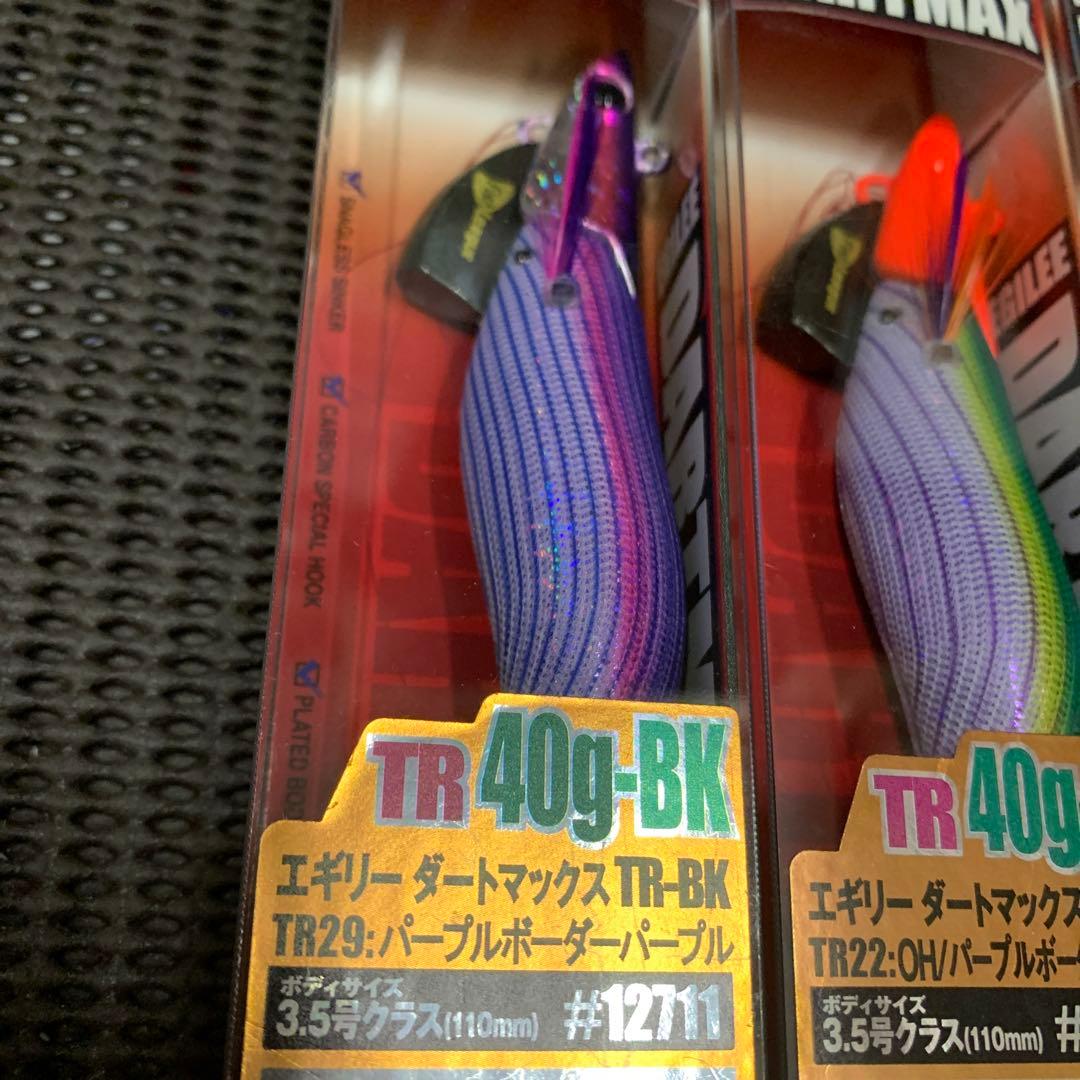 ダートマックスTR 40g！新品未開封！5本！ティップラン！アオリイカ！