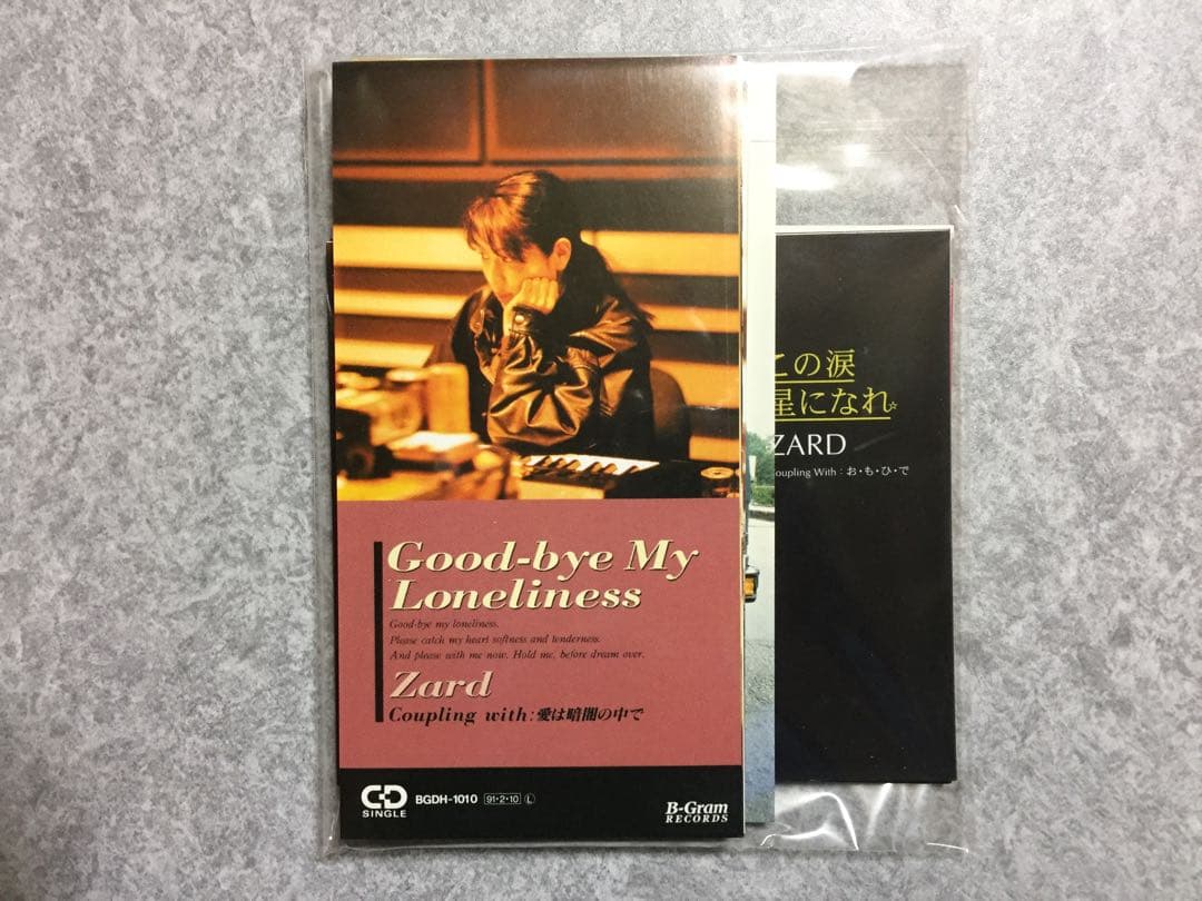 ZARD CD & DVD コレクション 全巻 アシェット