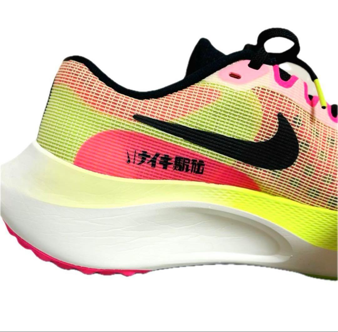 Nike ズームフライ5