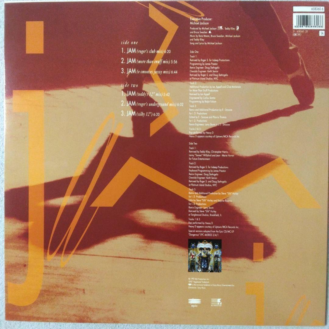 Michael Jackson Jam Remix 12インチ LP