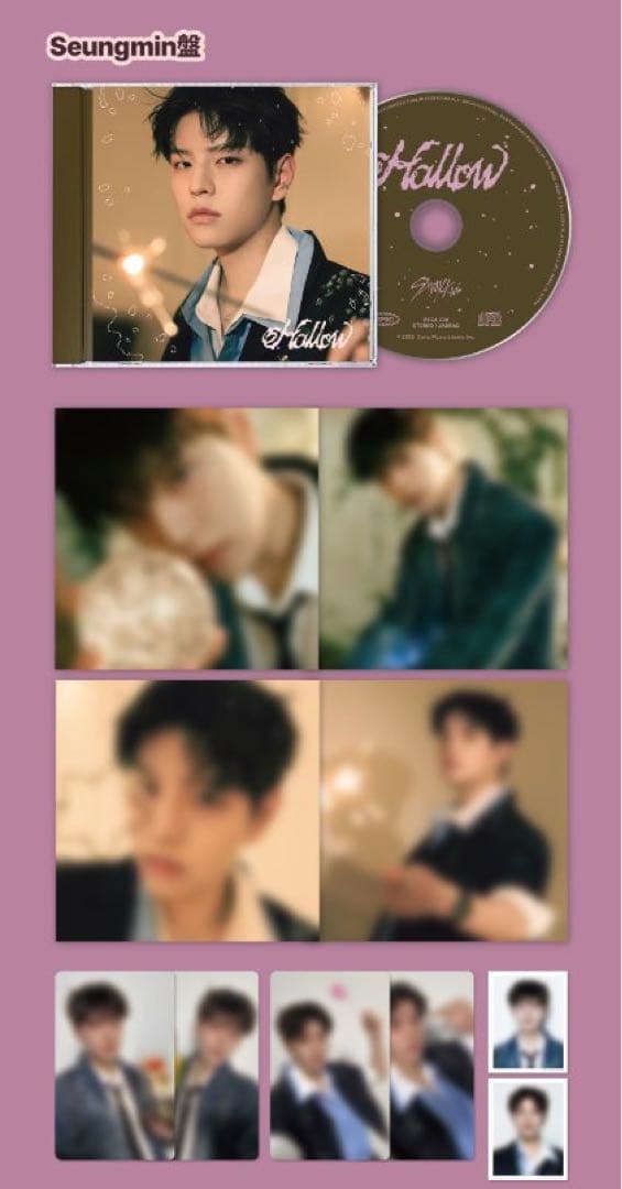 【新品未開封】 StrayKids hollow スンミン fc盤 10枚セット