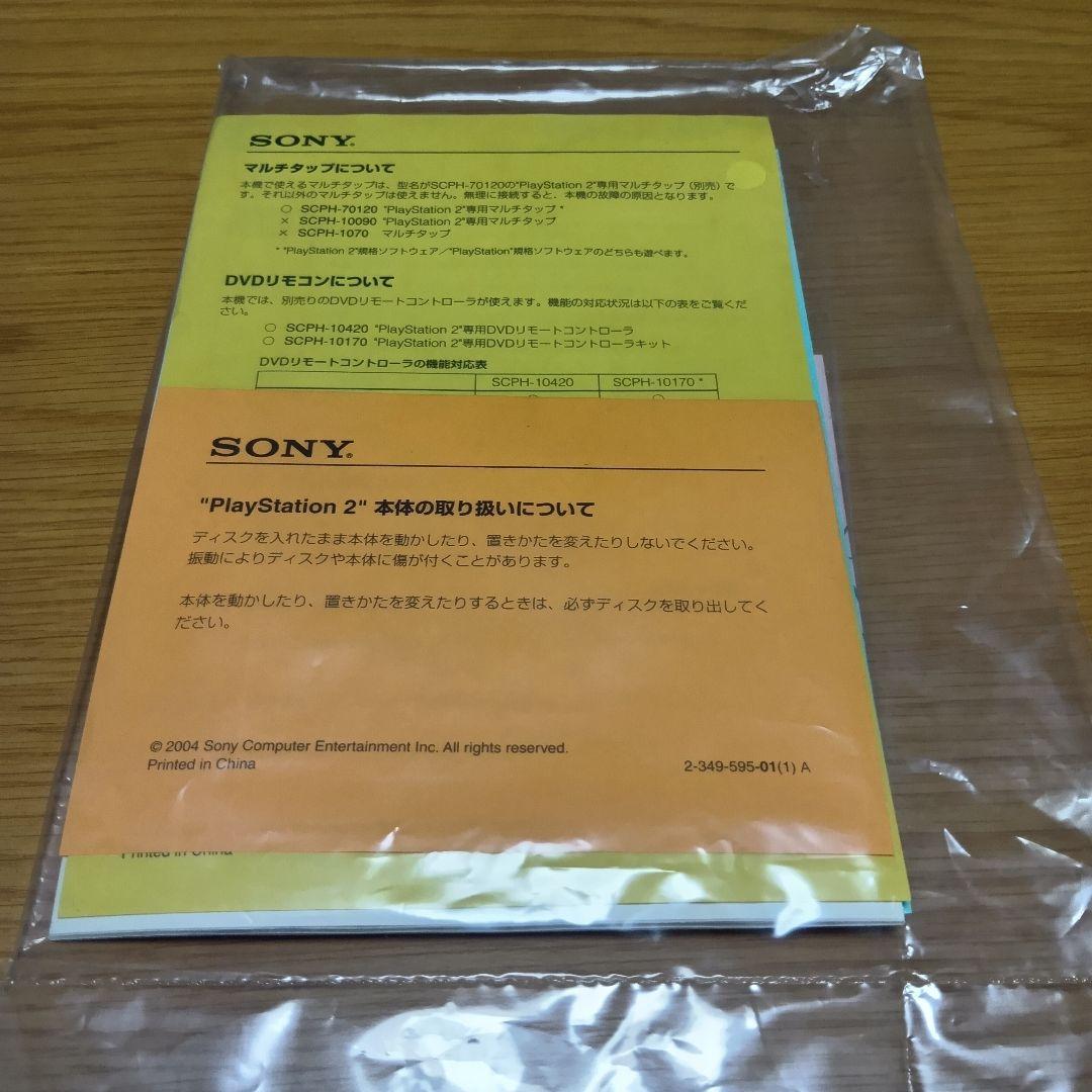 SONY PS2 SCPH-70000《ジャンク》