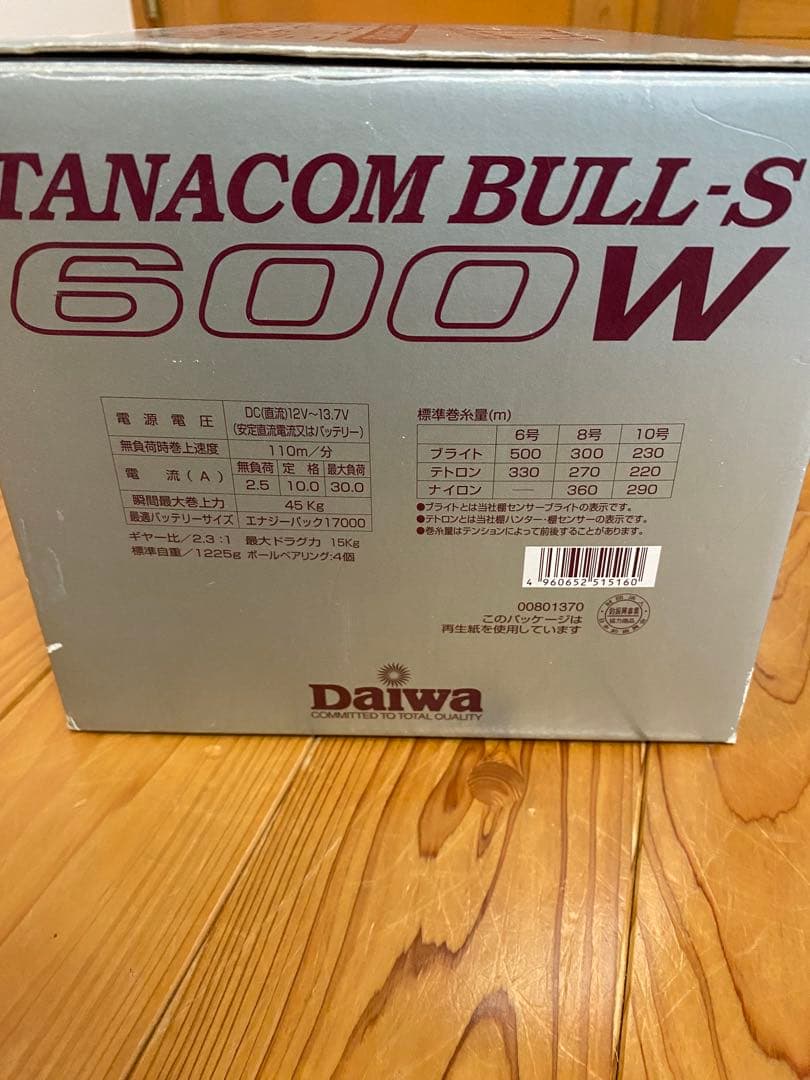 TANACOM BULL-S 600W 電動リール
