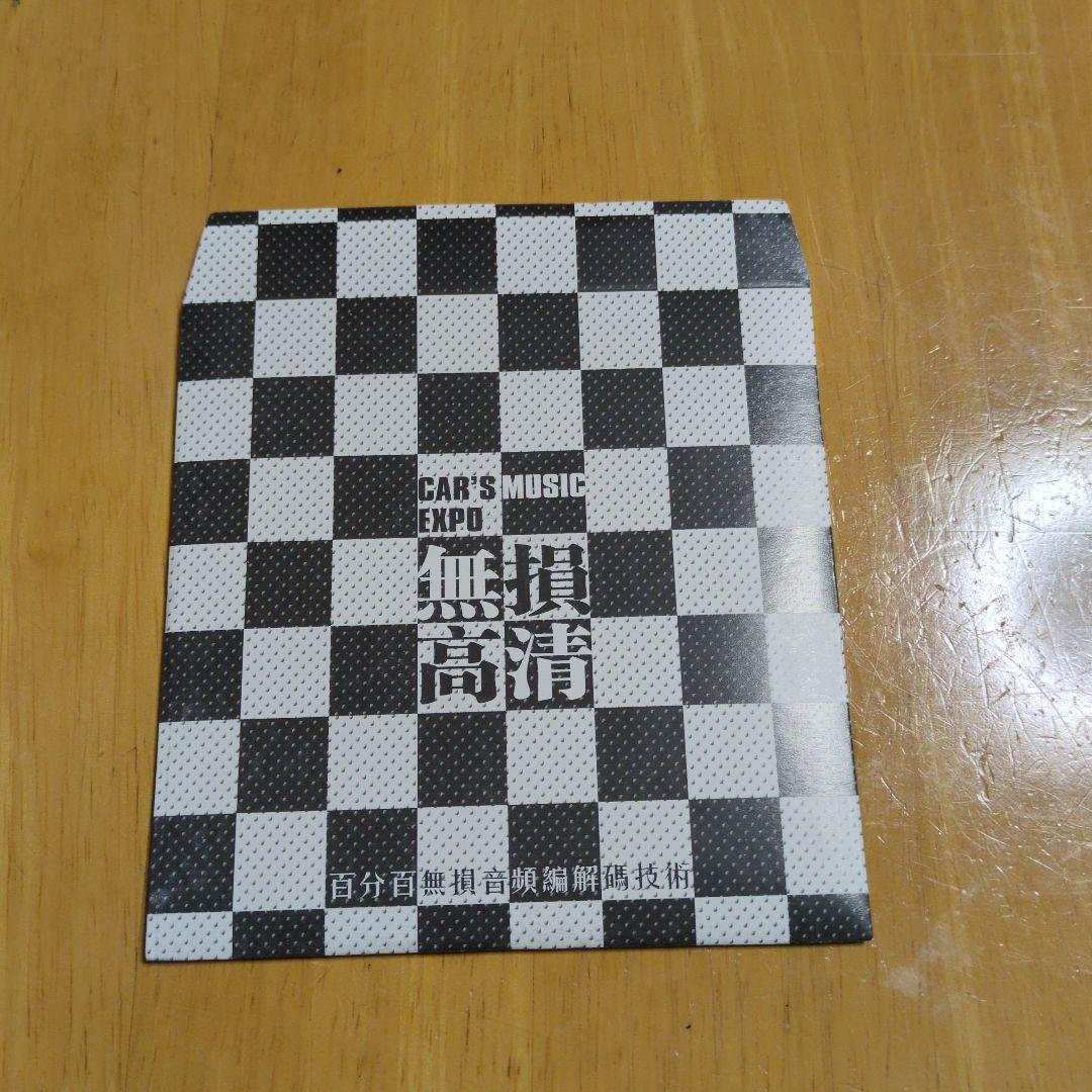 Jackie Chan 十二生肖 3枚組CD