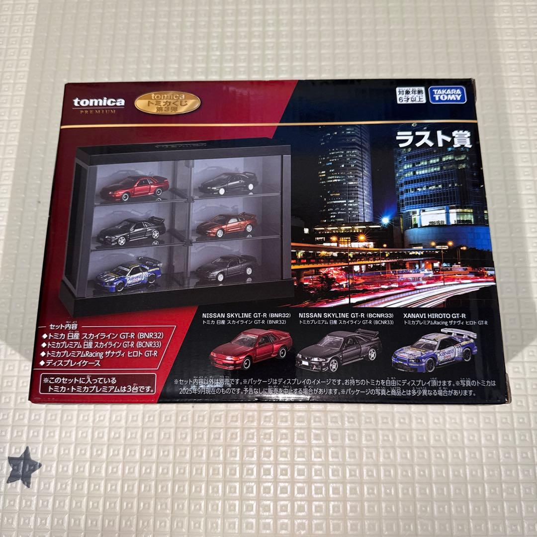 T*a様 【ラスト賞 01 02 03 04】トミカくじ 第3弾 8点セット ト
