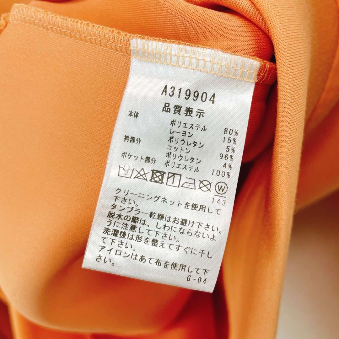 【新品未使用 アルチビオ】23FW新作ダンボールニットトレーナー38号