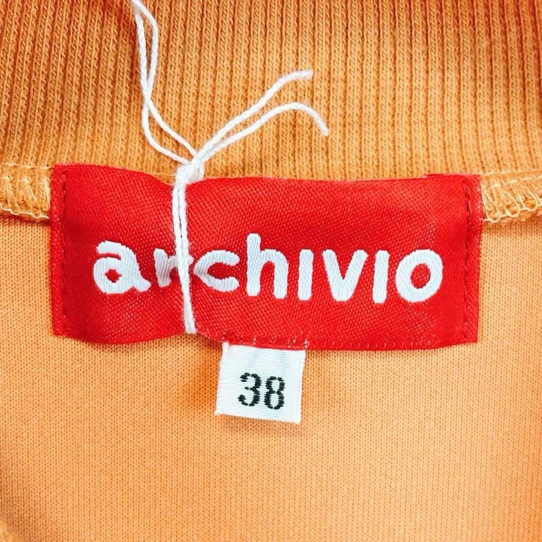 【新品未使用 アルチビオ】23FW新作ダンボールニットトレーナー38号