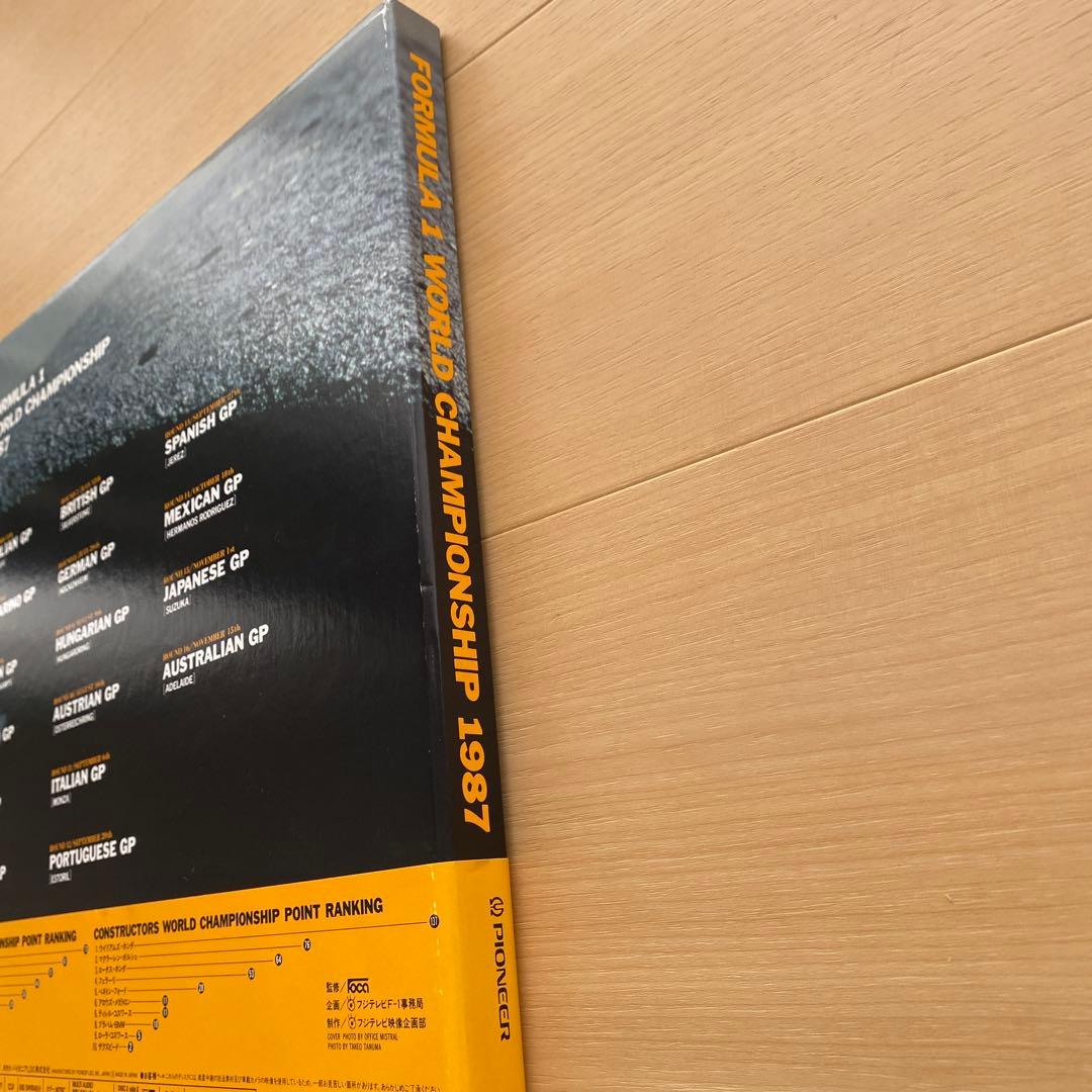 F1 音源　レコード3枚セット