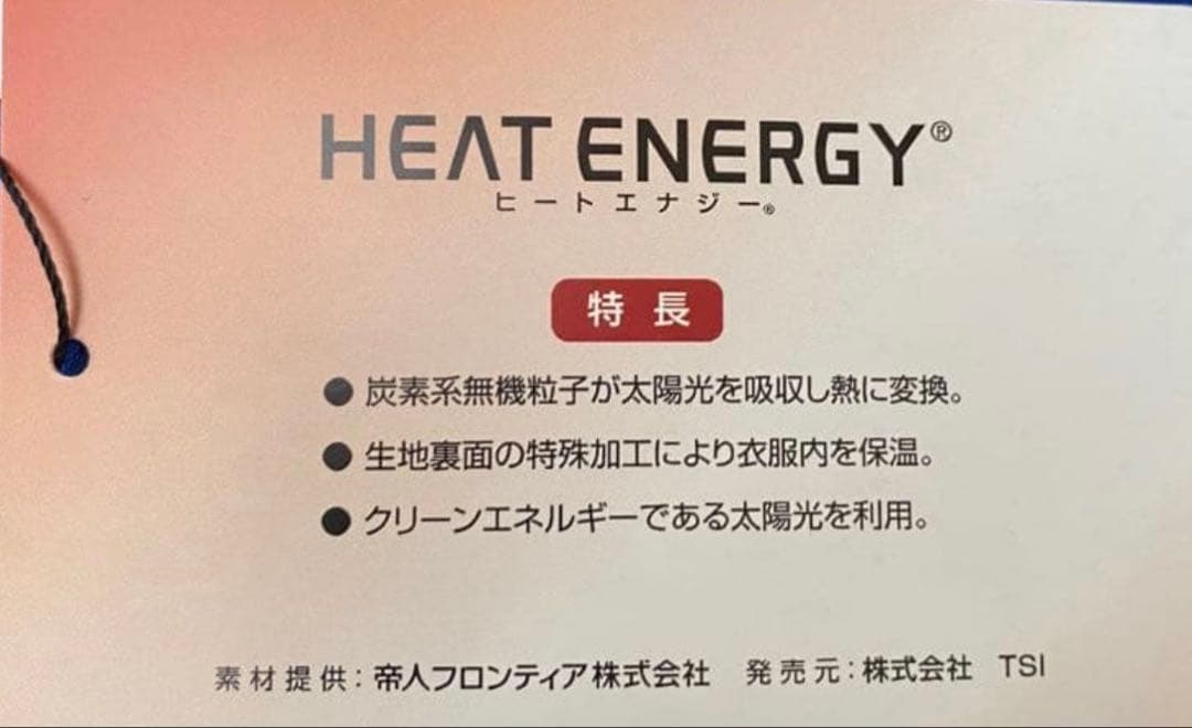 【極美品】ピン モックネック シャツ 蓄熱保温 ヒートエナジー ロンT 白 3L