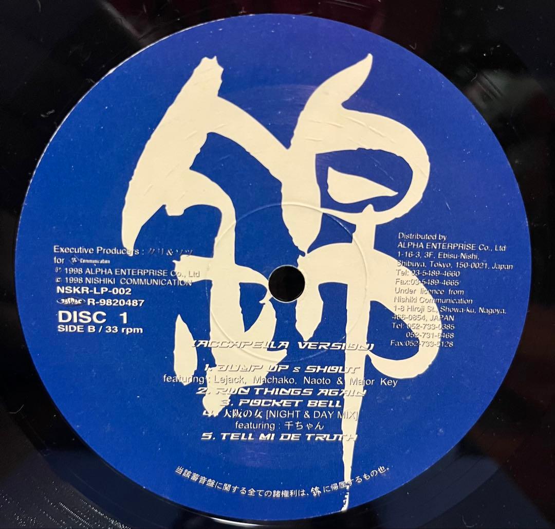 ACKEE&SALTFISH / BUSH OUT レゲエ レコード ジャパレゲ