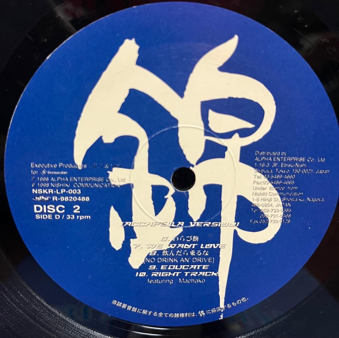 ACKEE&SALTFISH / BUSH OUT レゲエ レコード ジャパレゲ