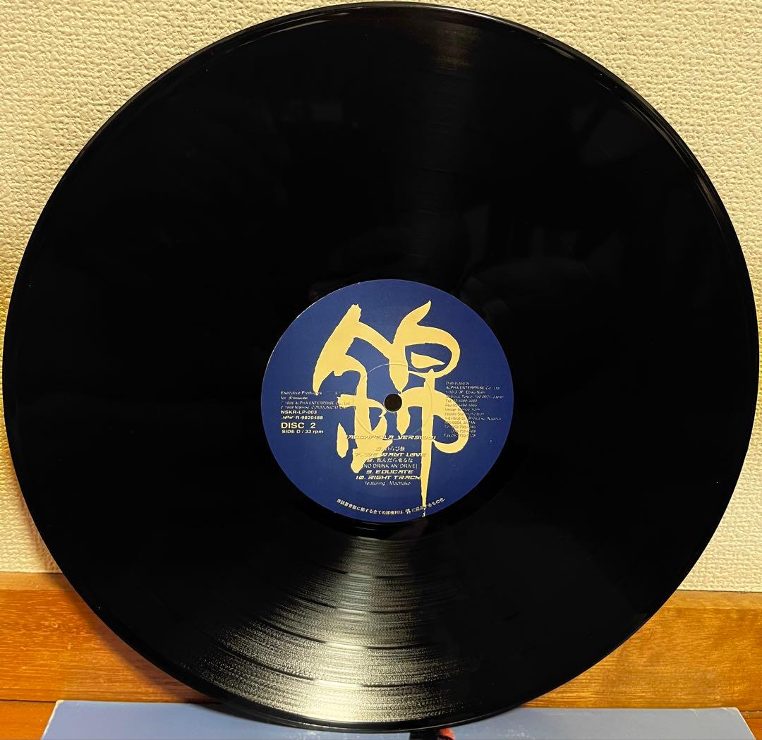 ACKEE&SALTFISH / BUSH OUT レゲエ レコード ジャパレゲ