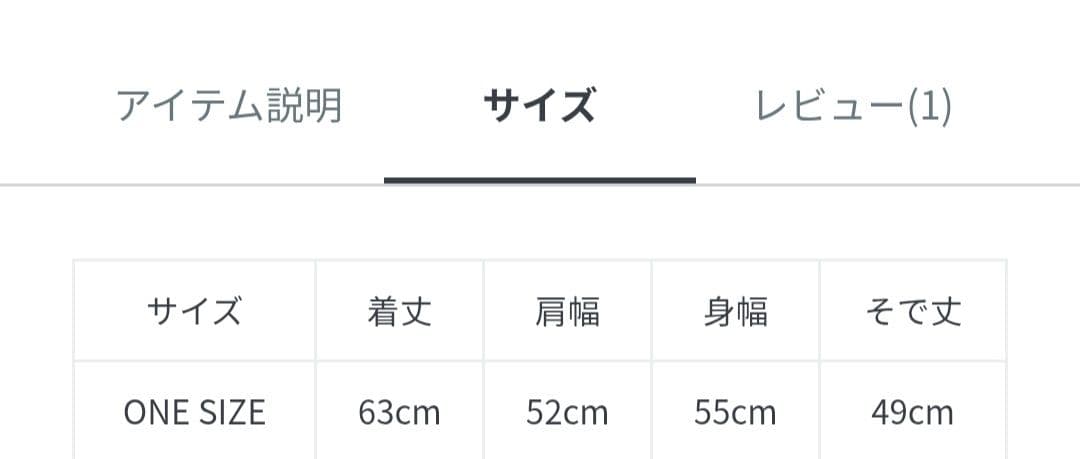 新品タグ付き2025AW☆SHIPS ホワイト レース 長袖 トップス