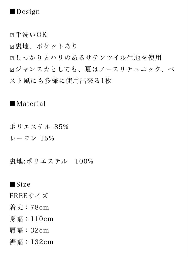 ワンピース ella_selectshop satin twill jumper skirt