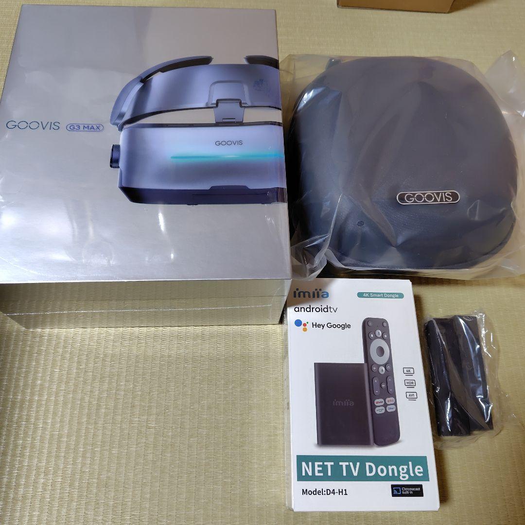 GOOVIS G3 MAX ヘッドセット