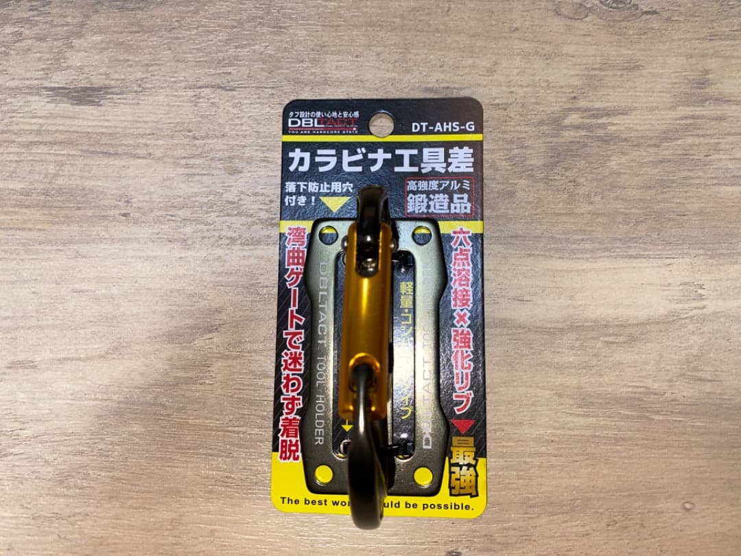 ニックス風ビットホルダー5P付きベルトループ&カラビナ下げ　ブラック×ゴールド