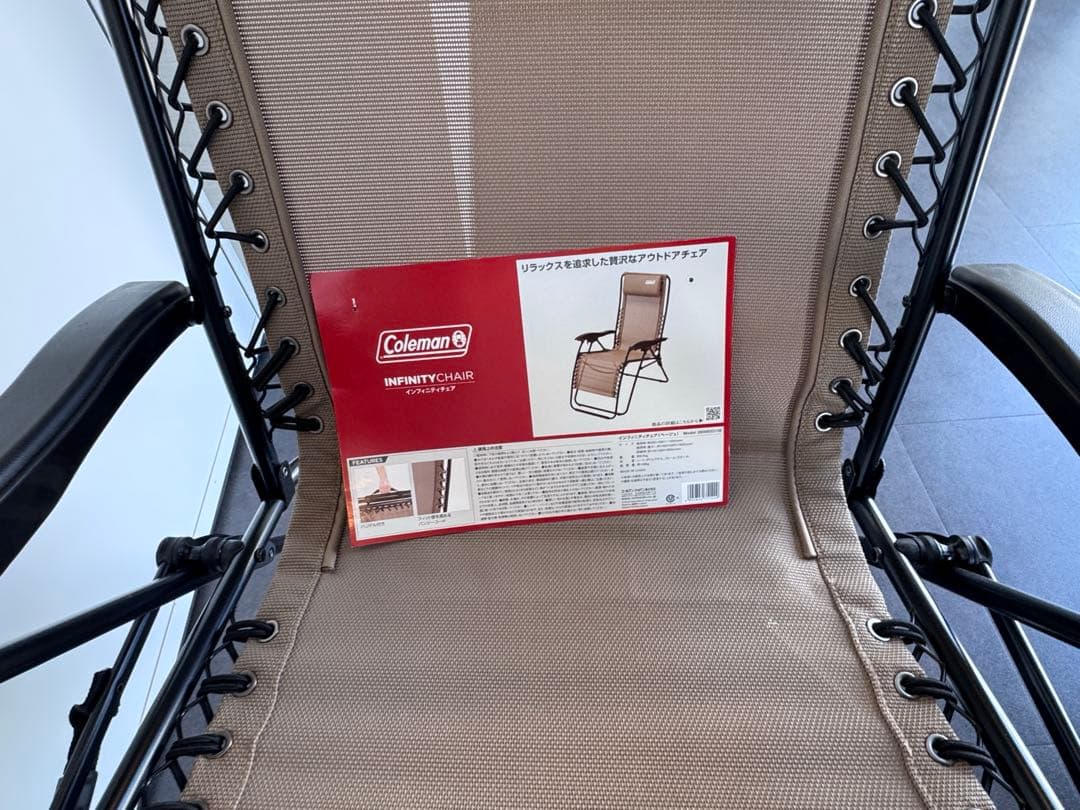 美品コールマン(Coleman) インフィニティチェア リクライニング