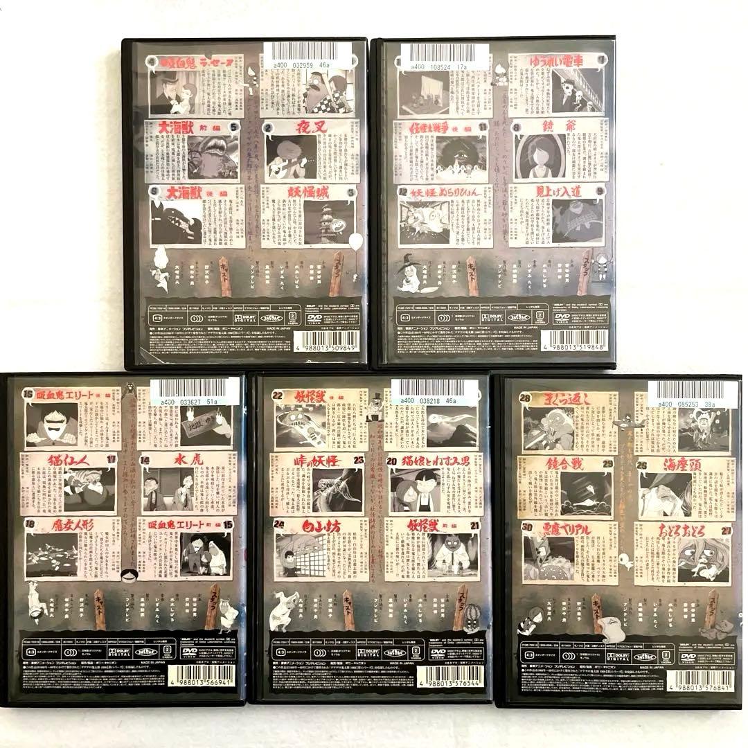 ゲゲゲの鬼太郎60'S DVD1〜5巻セット