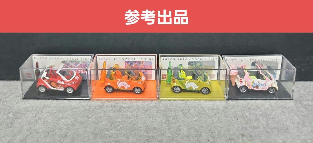 ブッシュスマート４５１