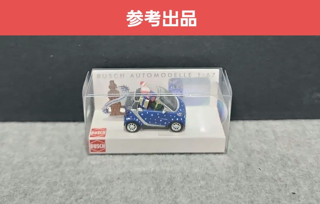 ブッシュスマート４５１