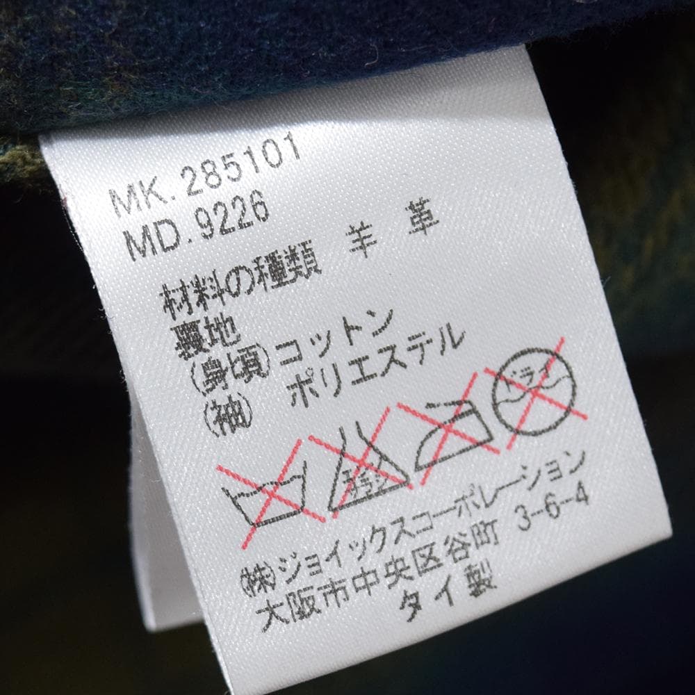 ポールスミス R.NEWBOLD 羊革 A-2 レザーフライトジャケット L